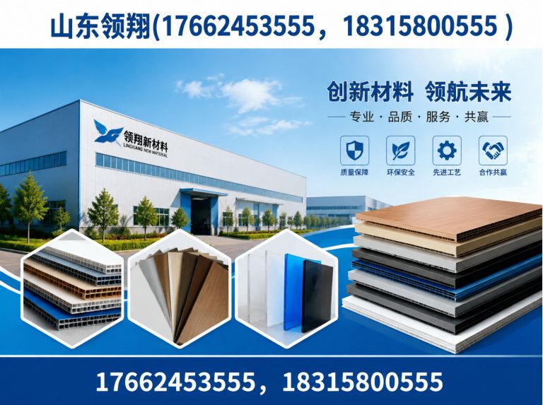澄迈土工布展示图