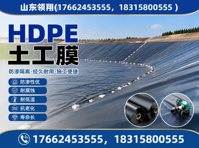 澄迈山东领翔展示图