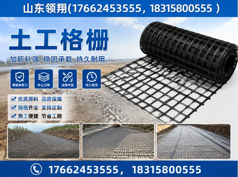 澄迈HDPE土工膜展示图